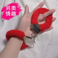 (SM)仿真金属手铐情趣用品sm成人性玩具红色新品